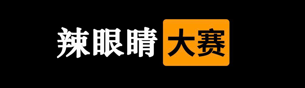 每日大赛官方入口 - 高清赛事与热门集锦